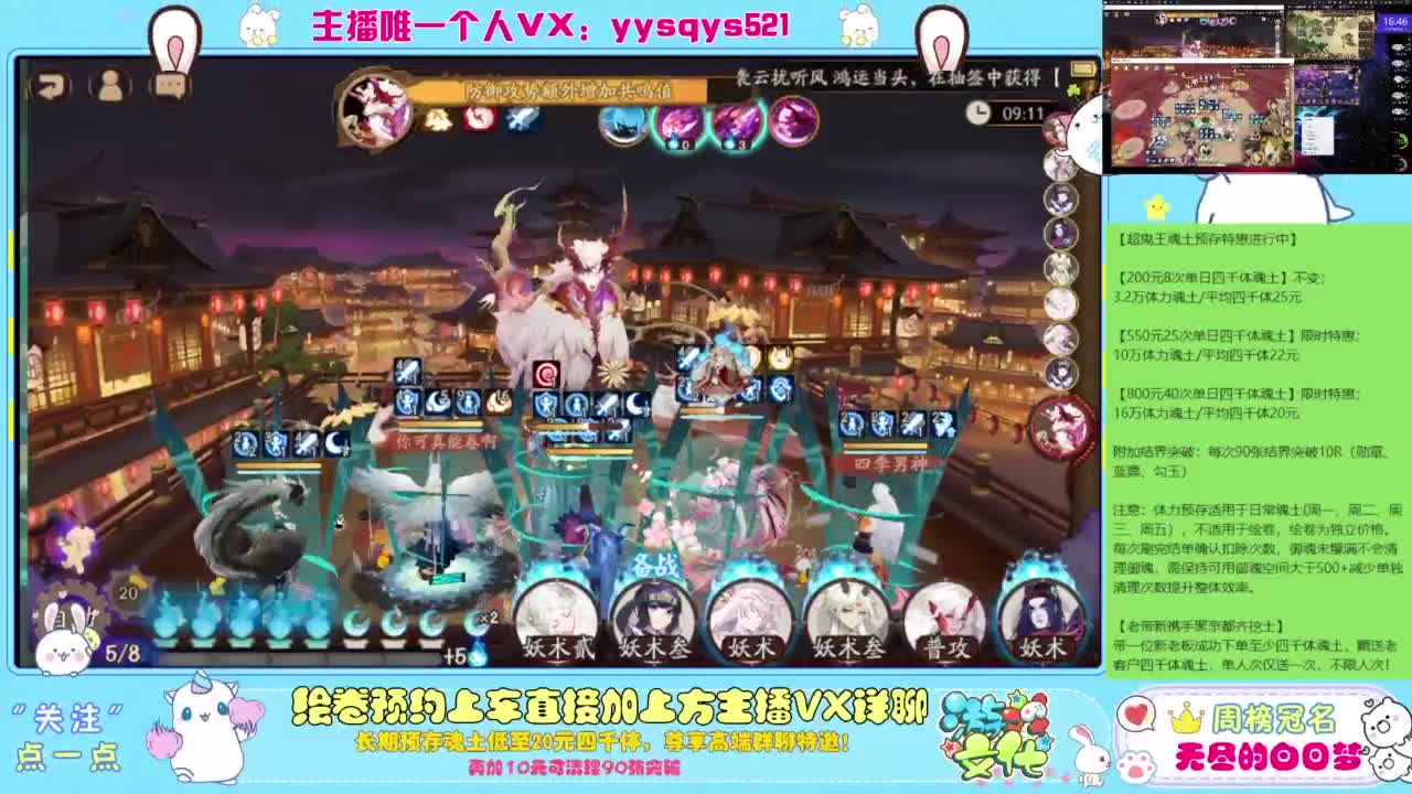 接私人定制斗技魂土做号调号找号 第2段