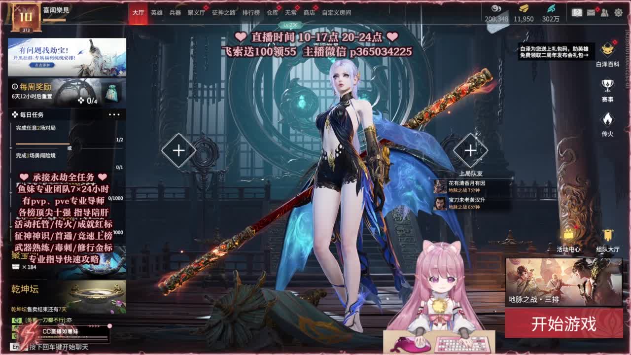 24小时接各种，什么都能打~ 第1段