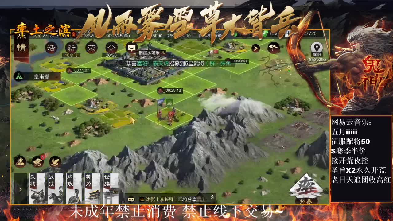 好久不见，我回来了~ 第4段