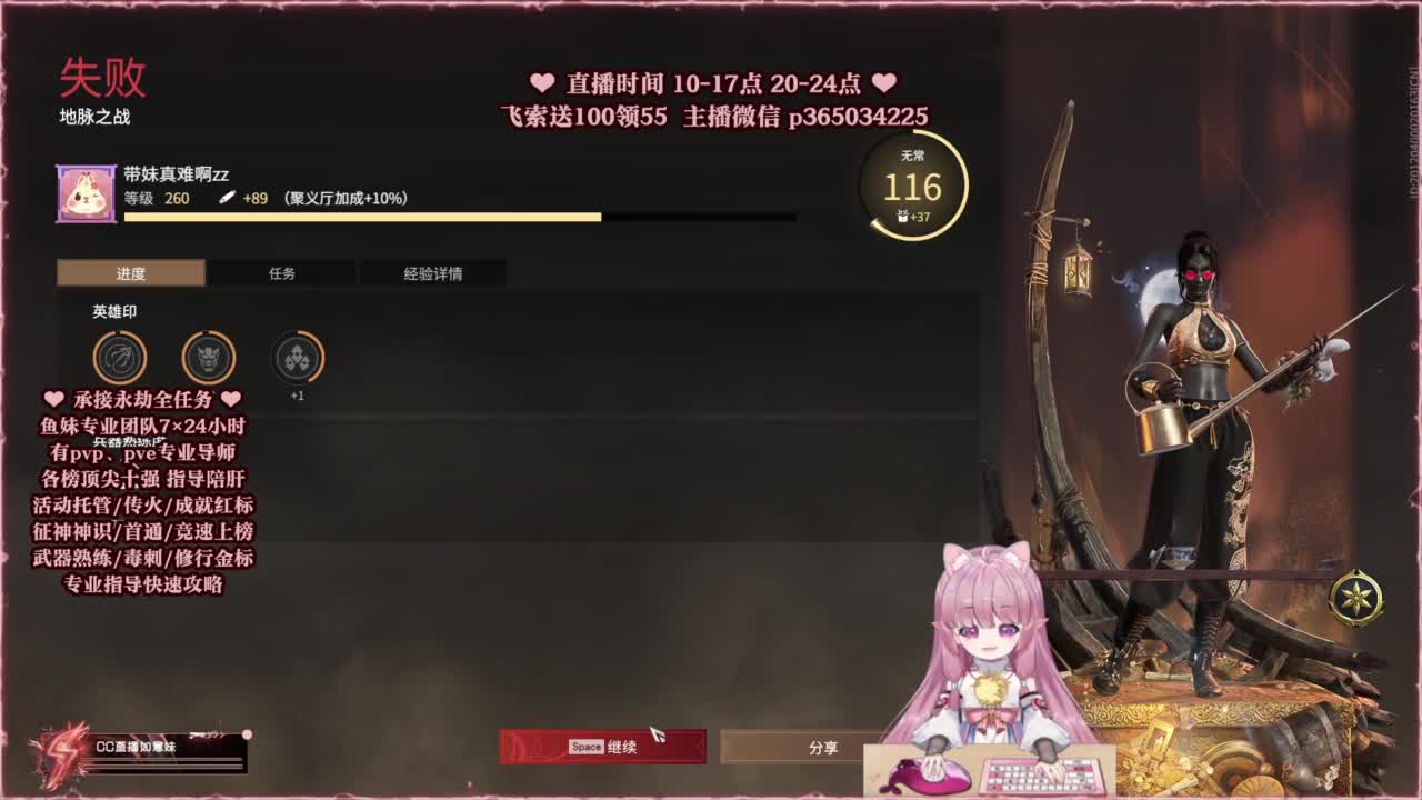 24小时接各种，什么都能打~ 第2段