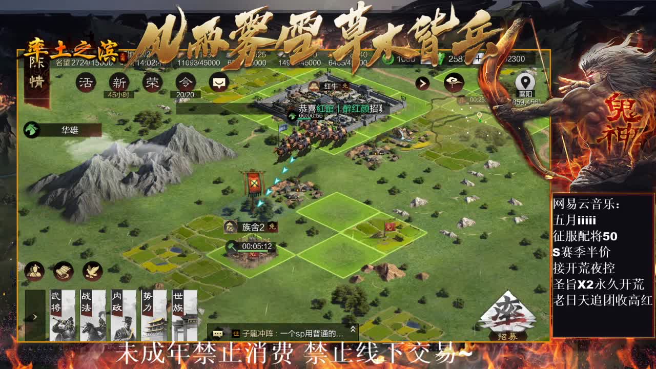好久不见，我回来了~ 第5段