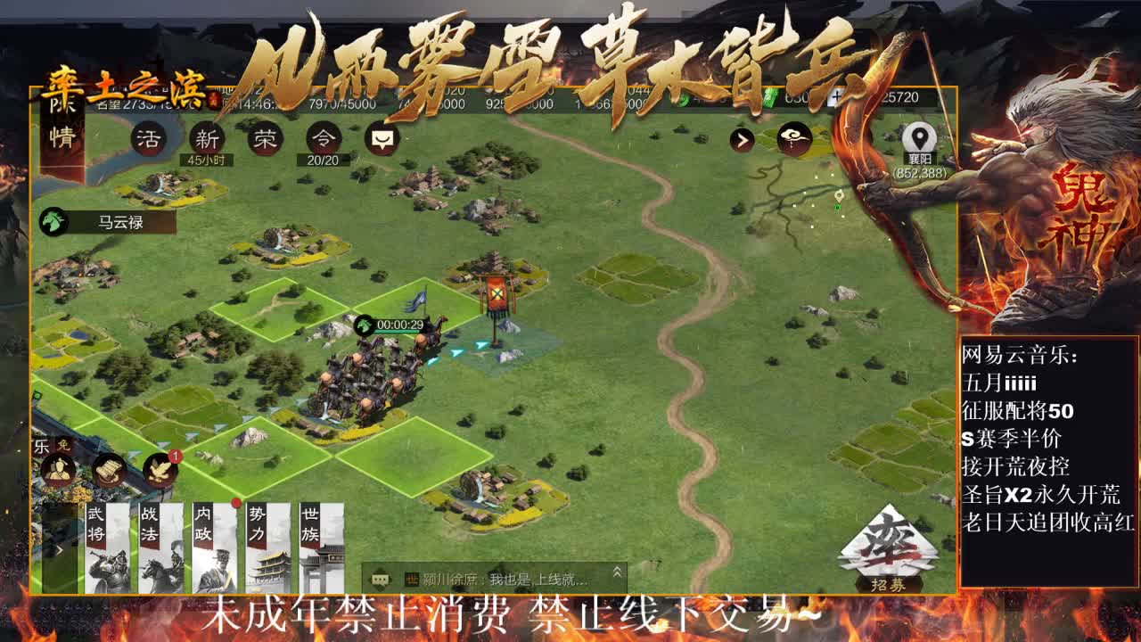 好久不见，我回来了~ 第6段