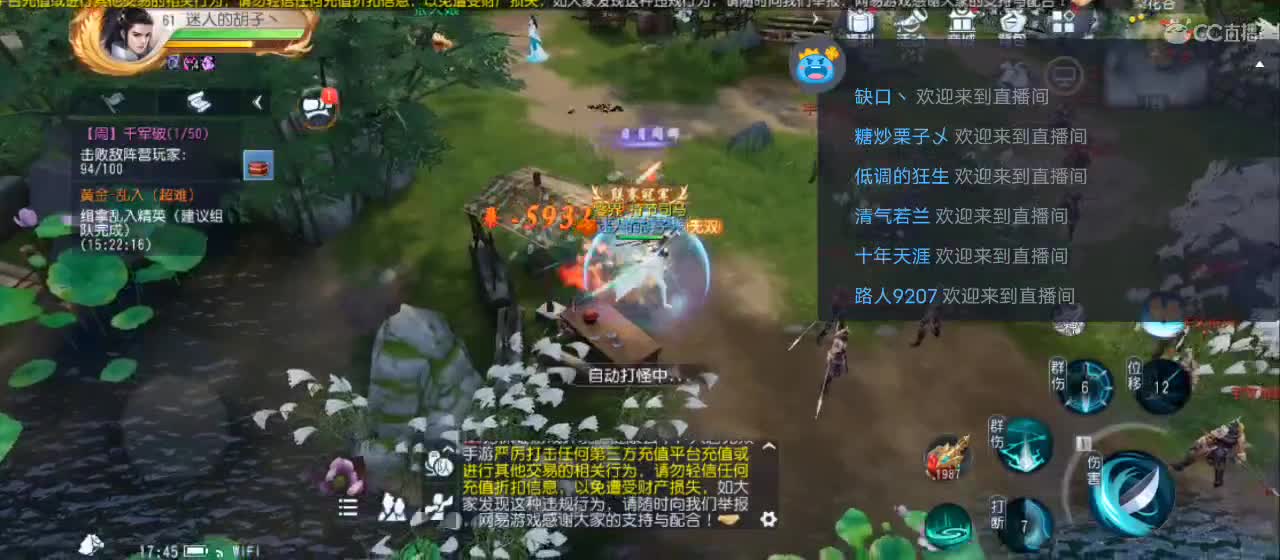 免费送点赞支持一下【谢谢大家】 第2段
