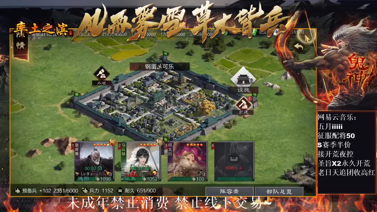 好久不见，我回来了~ 第7段