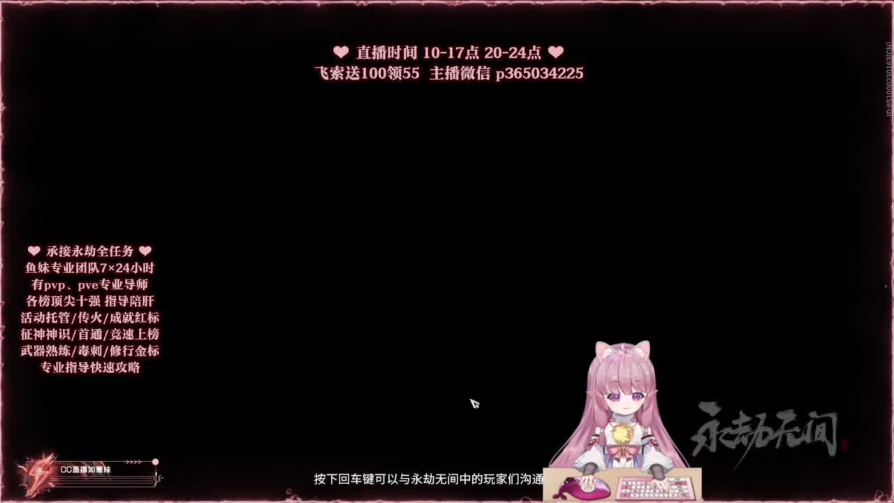 24小时接各种，什么都能打~ 第3段