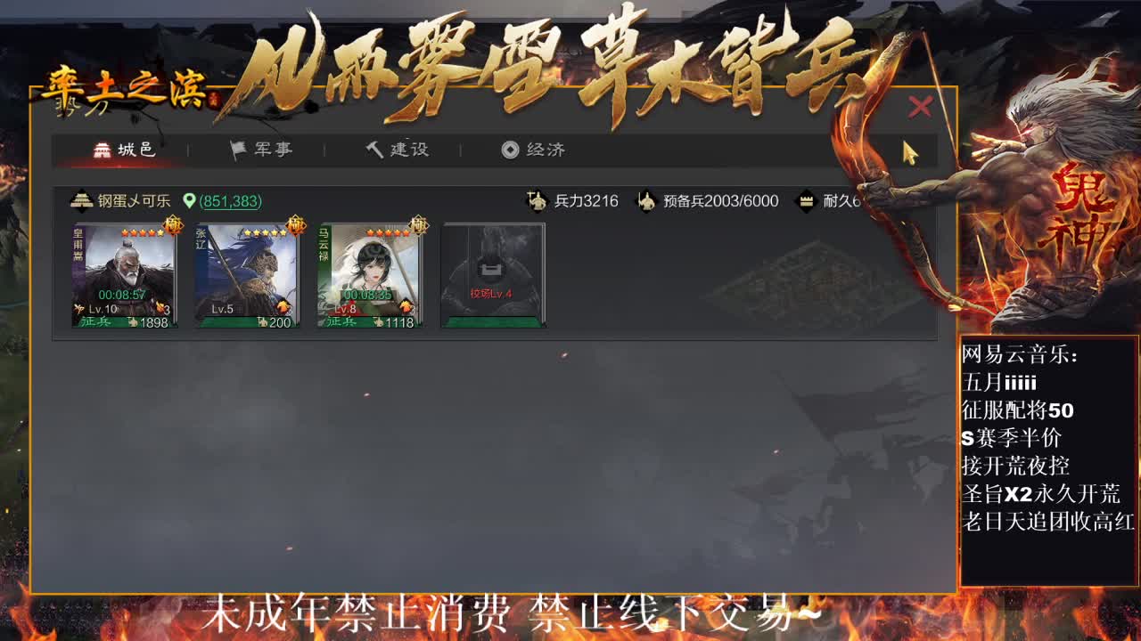 好久不见，我回来了~ 第10段