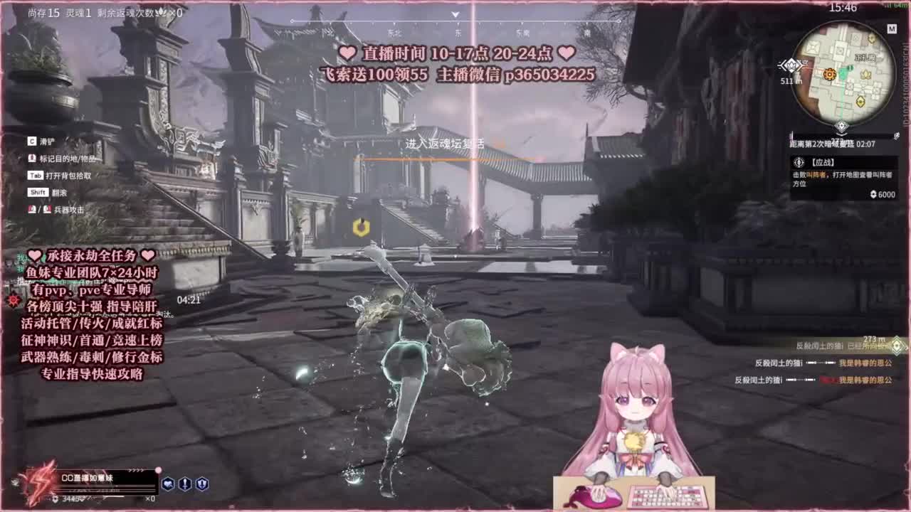 24小时接各种，什么都能打~ 第4段