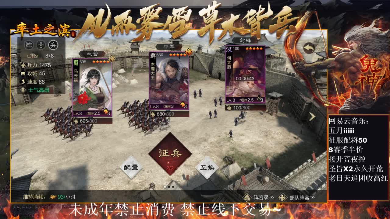 好久不见，我回来了~ 第11段