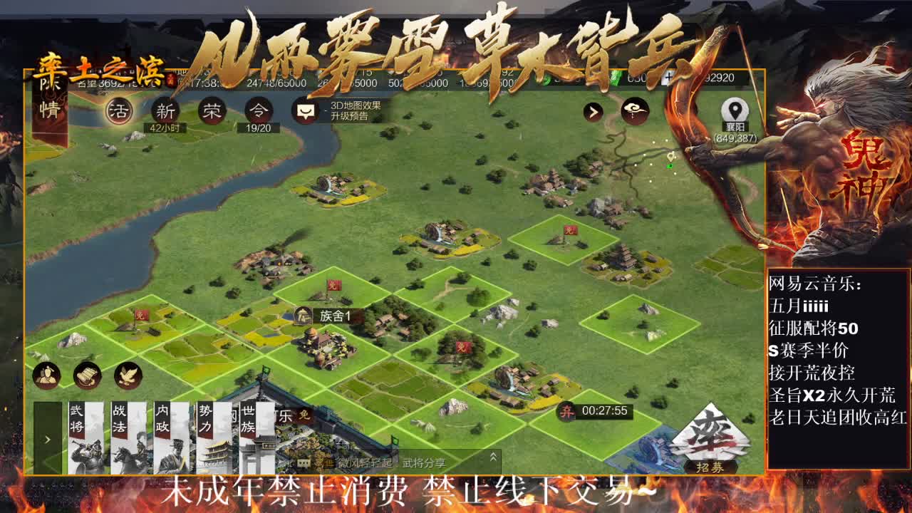好久不见，我回来了~ 第12段