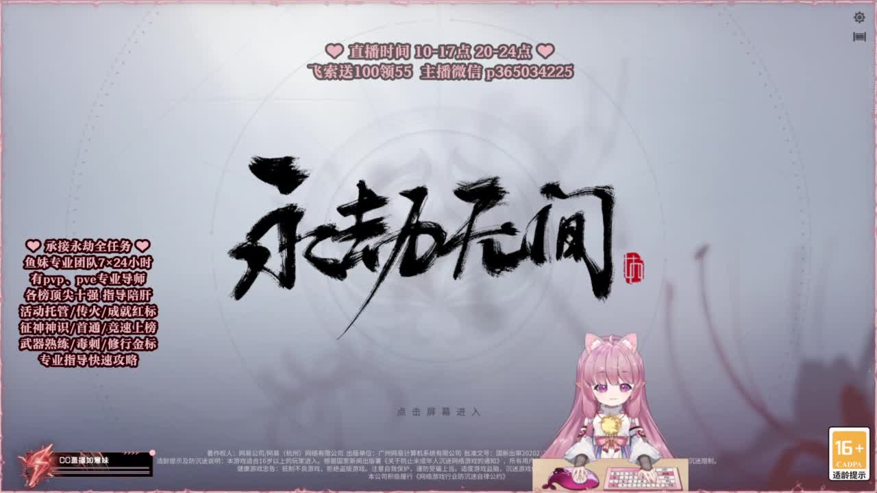 24小时接各种，什么都能打~ 第5段