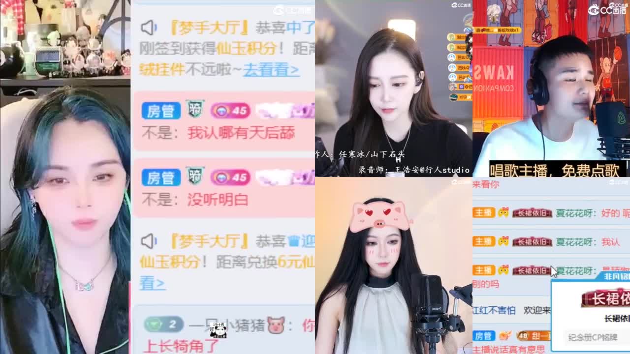 2018唱歌的勇武菜猪/点唱主播 第1段