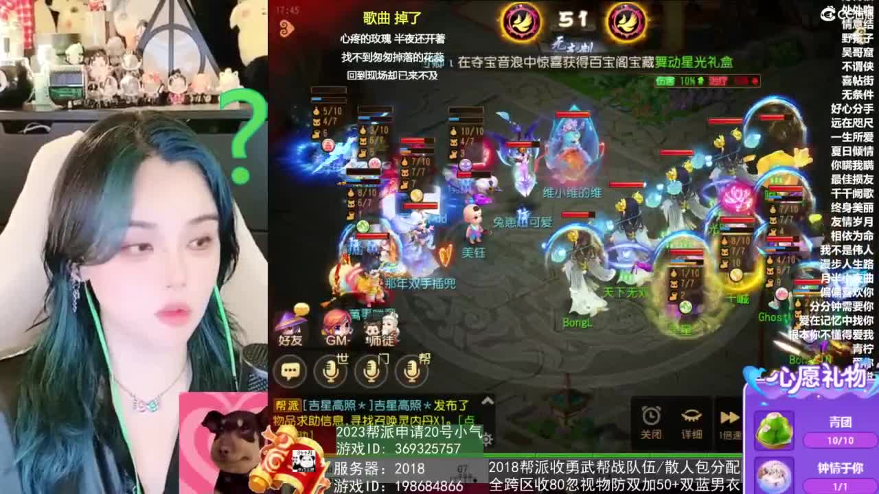 2018唱歌的勇武菜猪/点唱主播 第2段