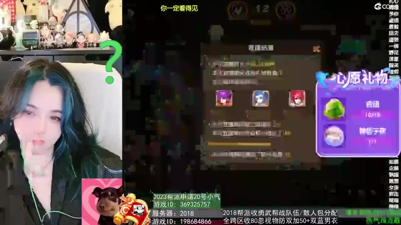 2018唱歌的勇武菜猪/点唱主播 第3段