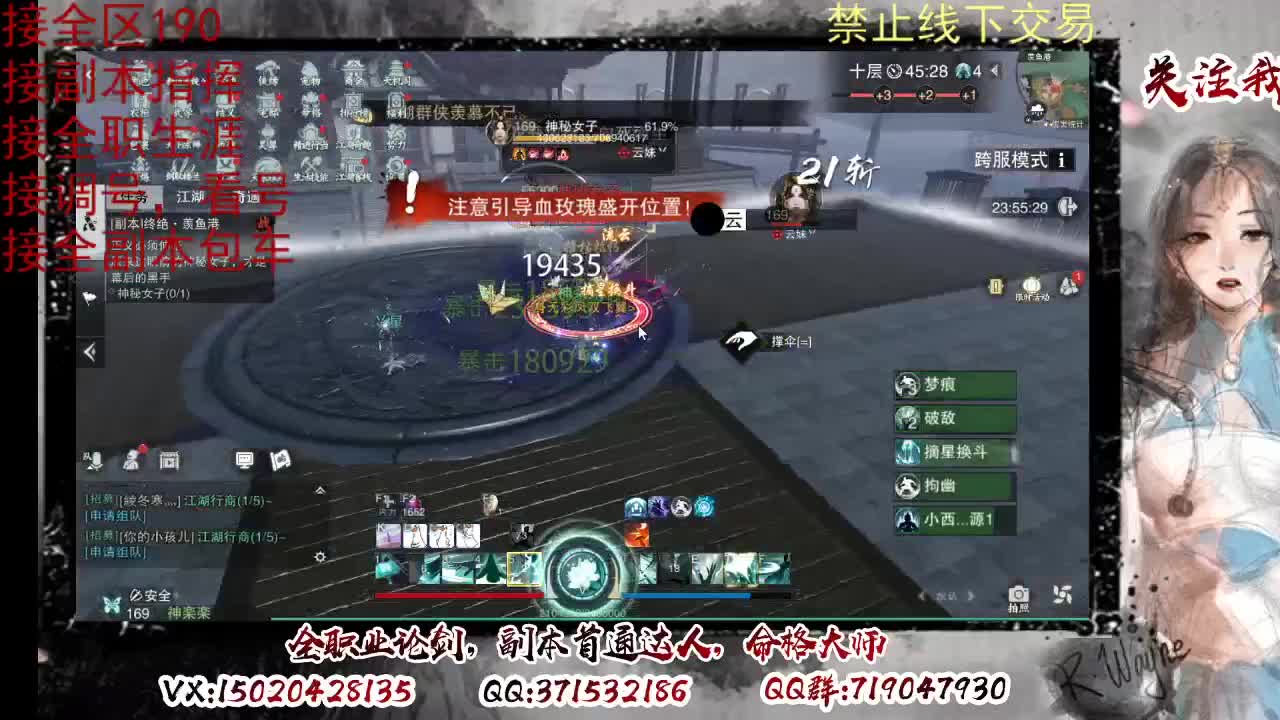 藏宝阁看号找号 第4段