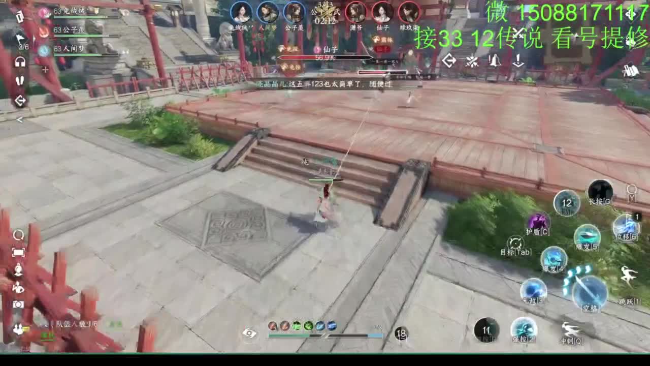看号提修 接33 12传说效率 第11段