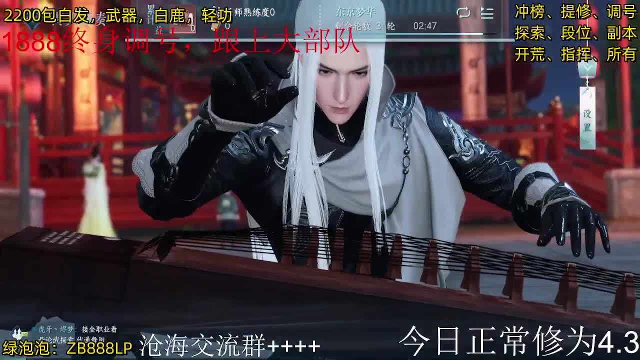 内测十大高手在榜，第一九灵 第1段