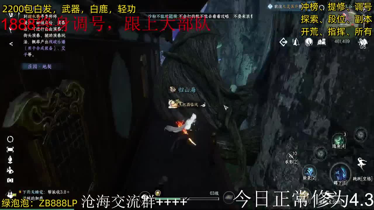 内测十大高手在榜，第一九灵 第2段