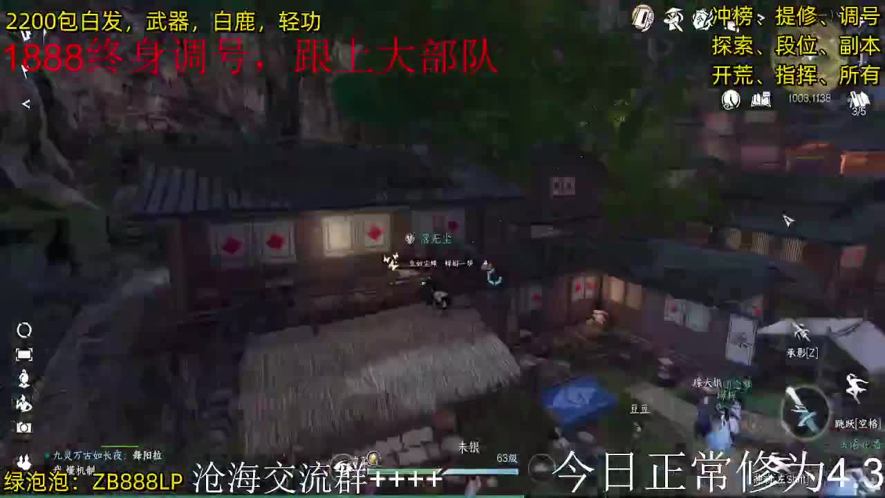 内测十大高手在榜，第一九灵 第3段