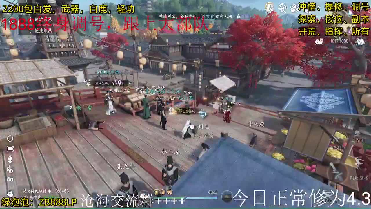 内测十大高手在榜，第一九灵 第4段