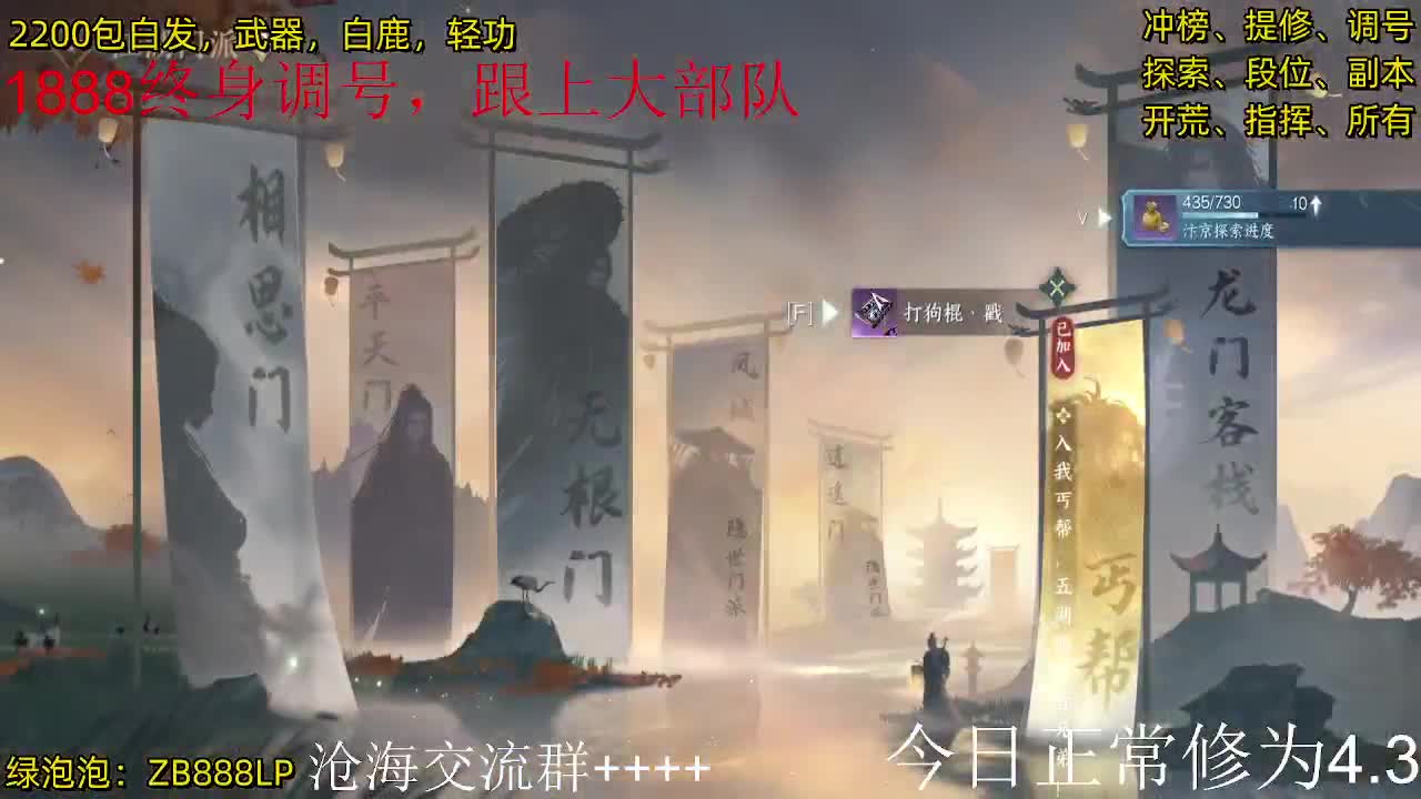 内测十大高手在榜，第一九灵 第5段