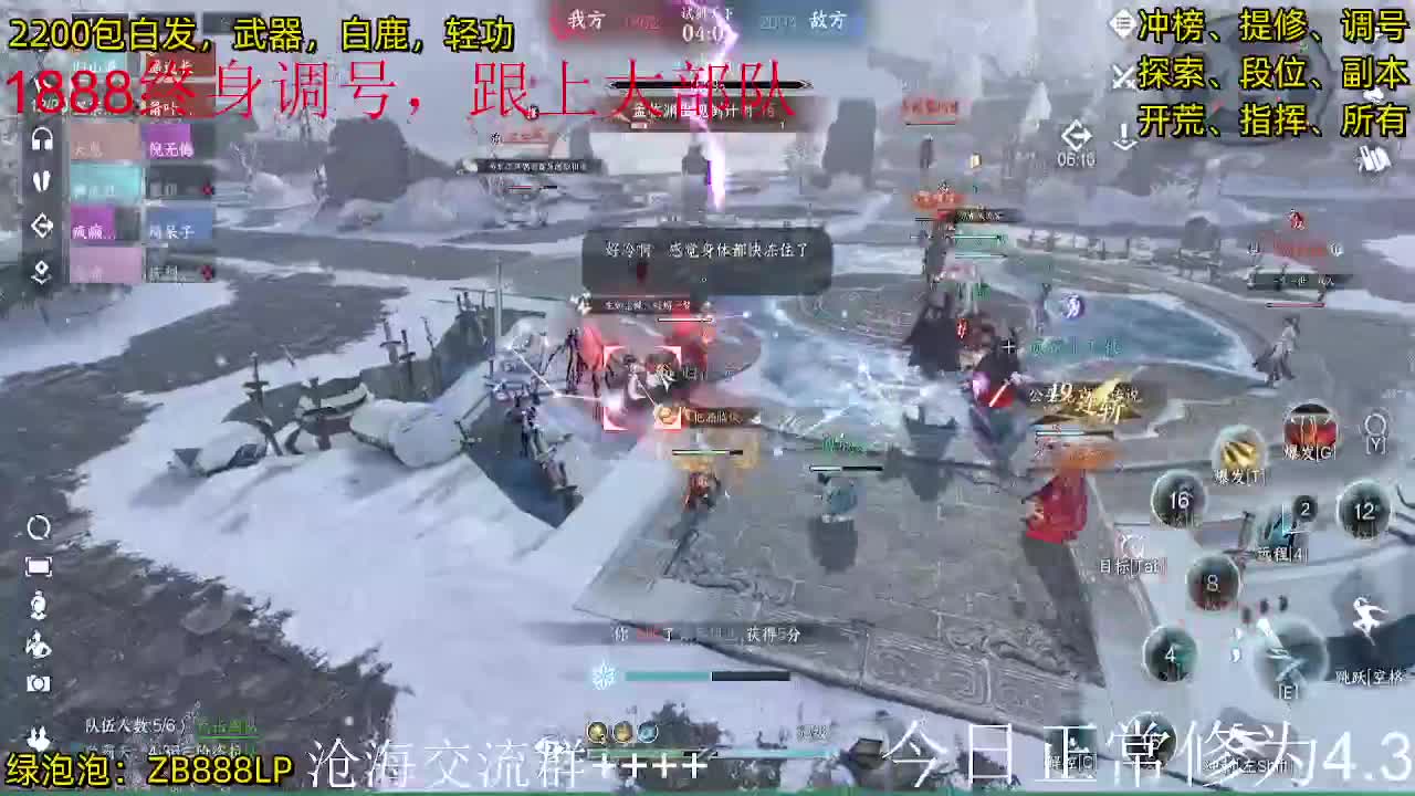 内测十大高手在榜，第一九灵 第7段