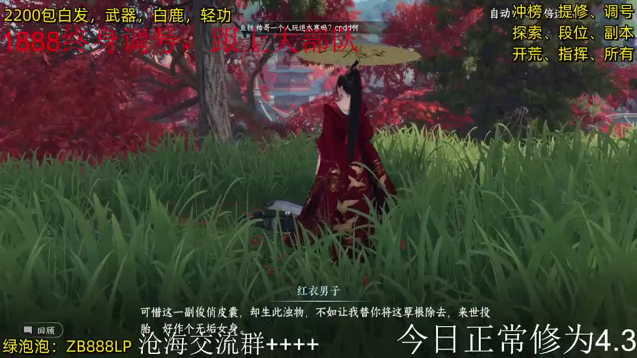 内测十大高手在榜，第一九灵 第8段