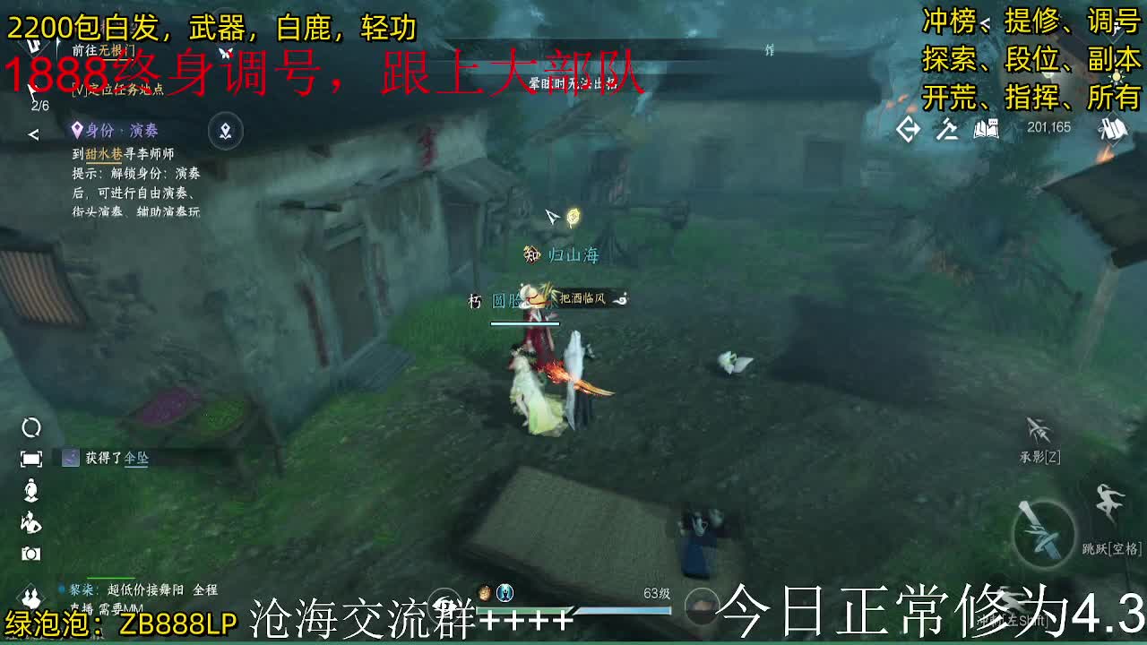 内测十大高手在榜，第一九灵 第9段