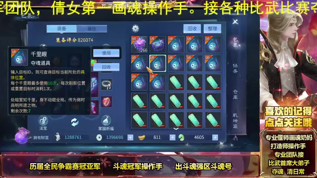 接私人专属全托 第1段