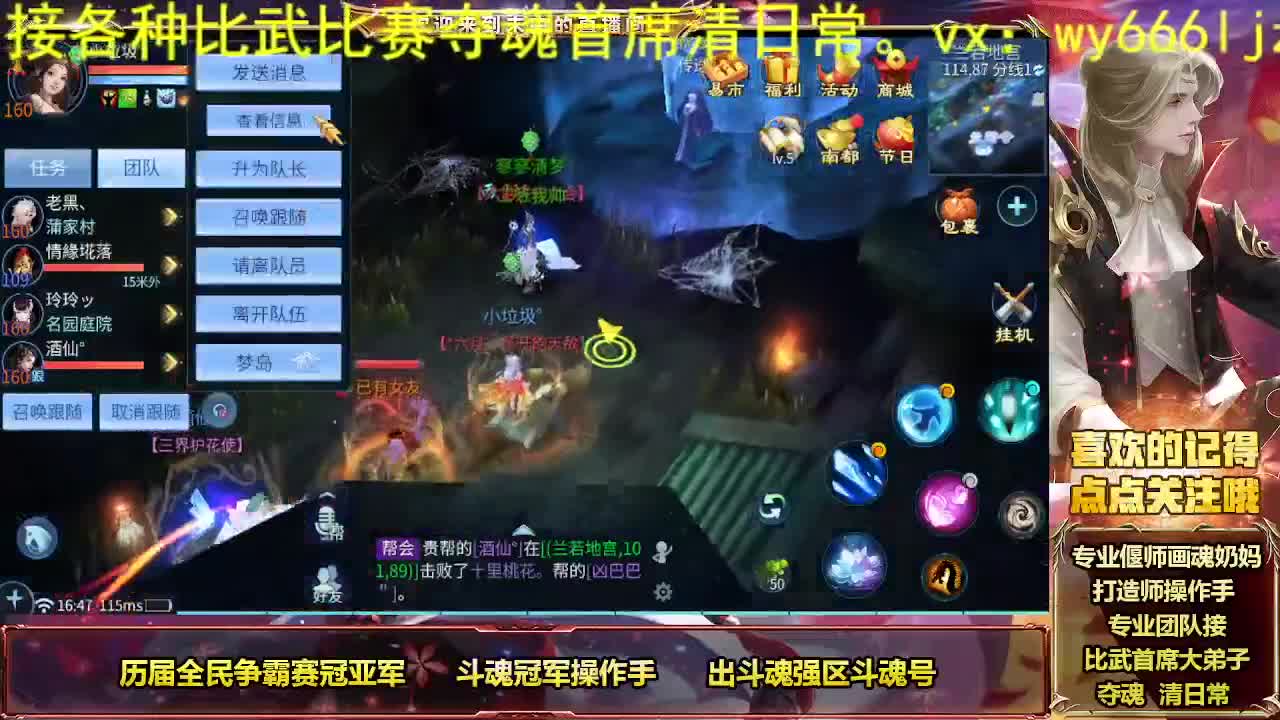 接私人专属全托 第2段