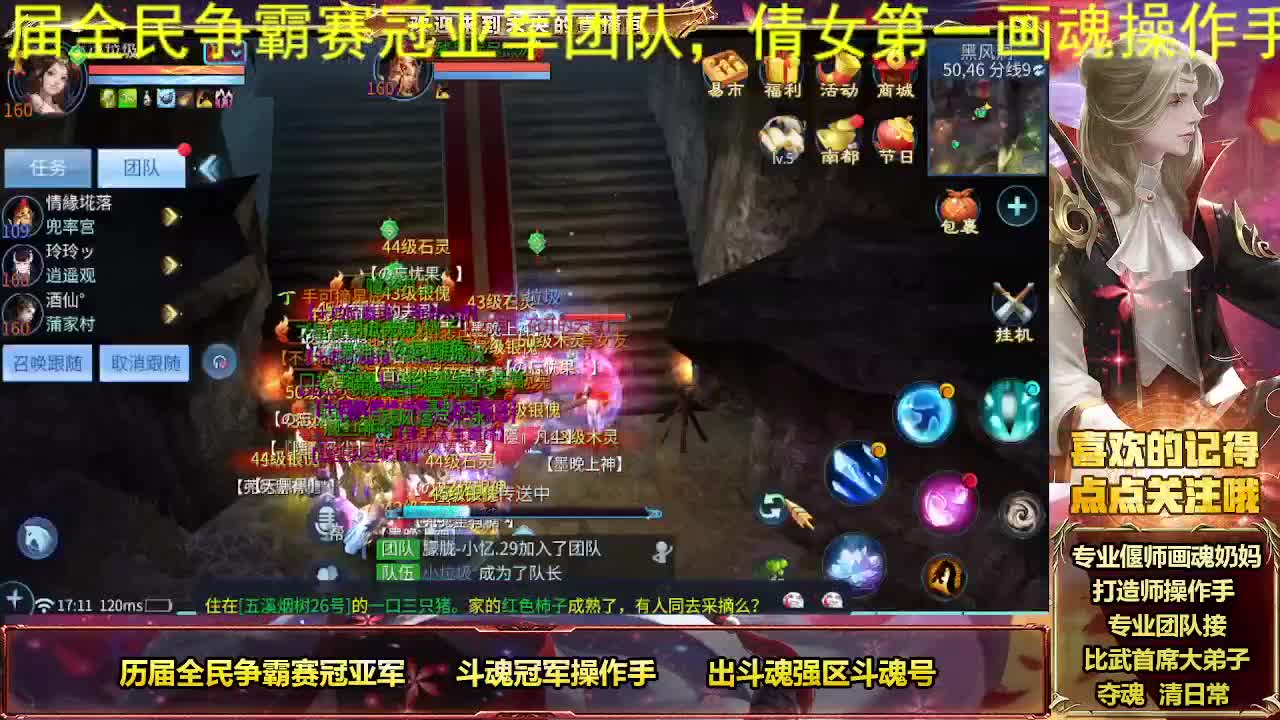 接私人专属全托 第3段