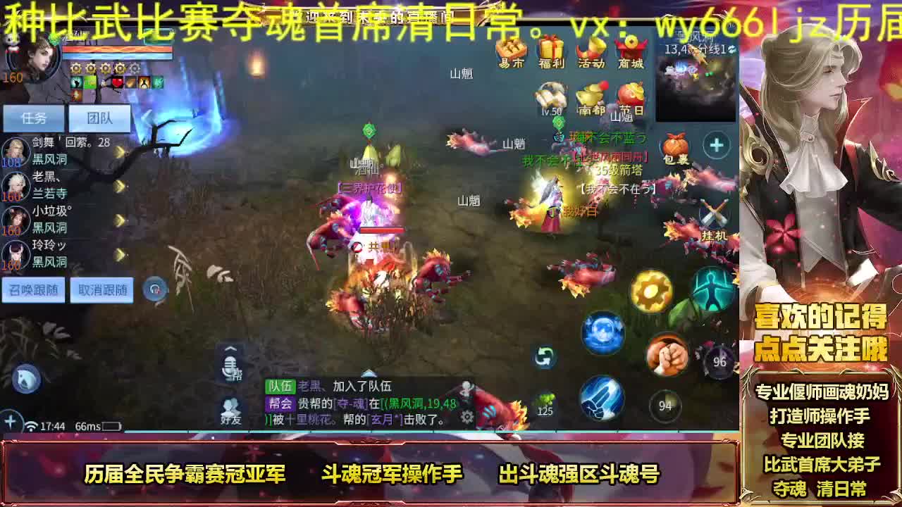 接私人专属全托 第4段