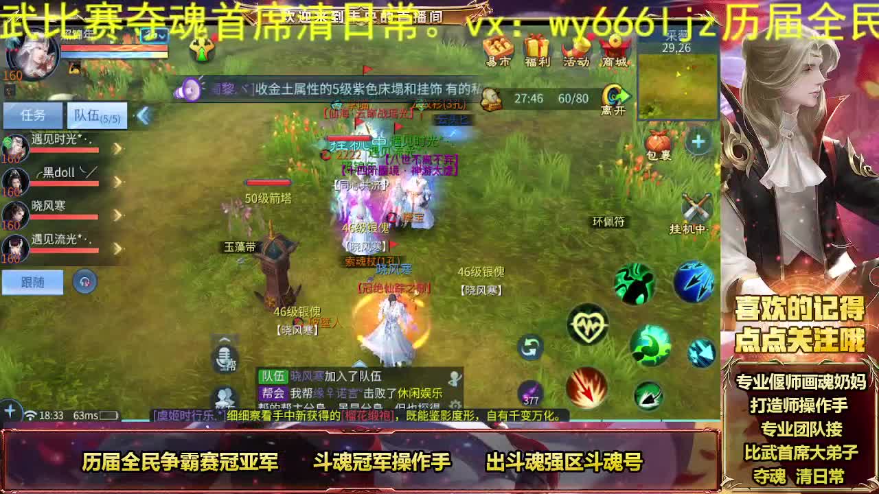 接私人专属全托 第5段