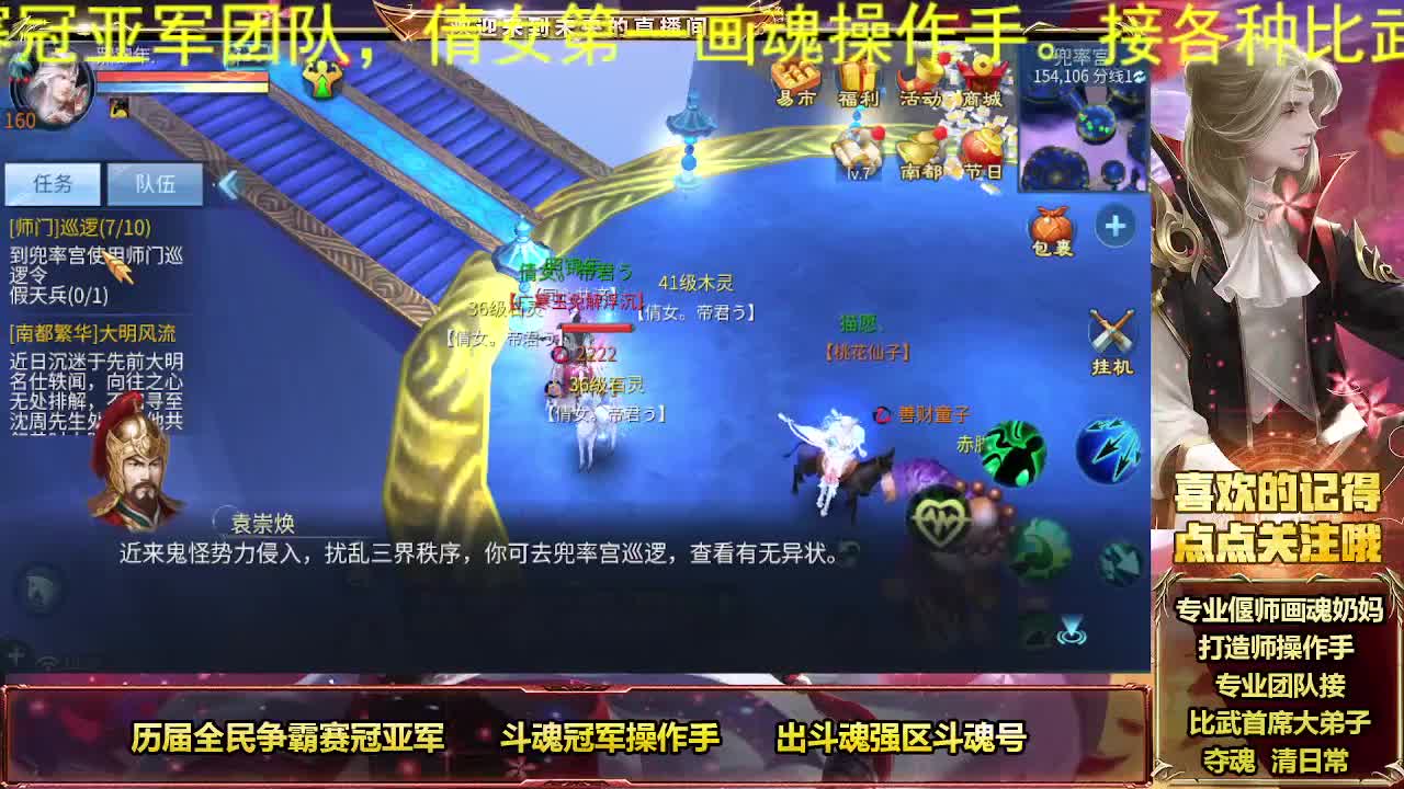 接私人专属全托 第6段