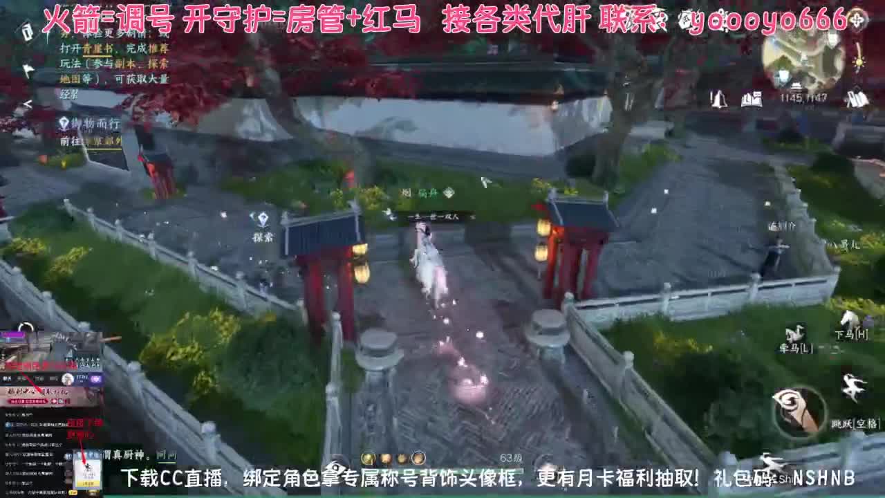【声优姐姐】直播间绑定角色拿称号好礼 第1段