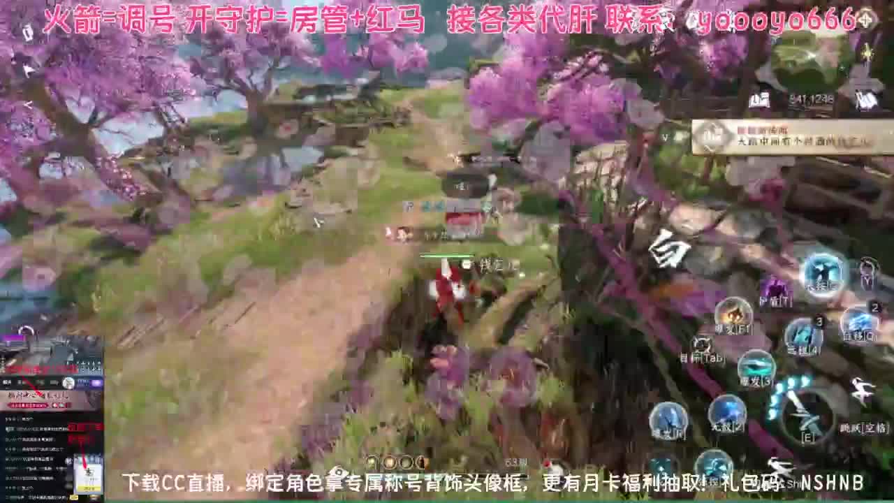 【声优姐姐】直播间绑定角色拿称号好礼 第2段