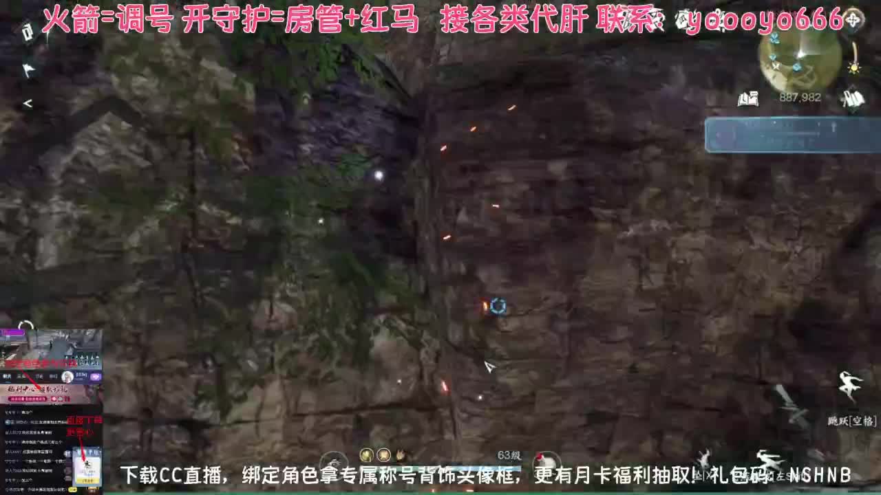 【声优姐姐】直播间绑定角色拿称号好礼 第3段