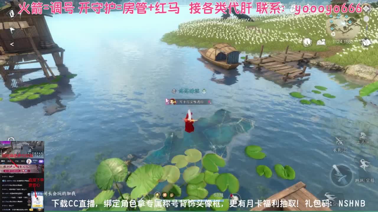 【声优姐姐】直播间绑定角色拿称号好礼 第4段