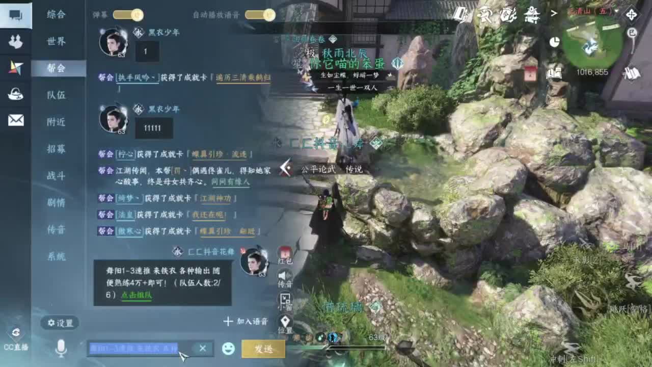 萌新导师！ 第1段