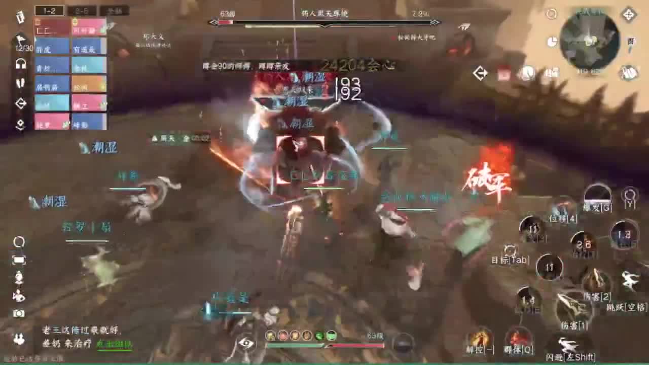 萌新导师！ 第2段