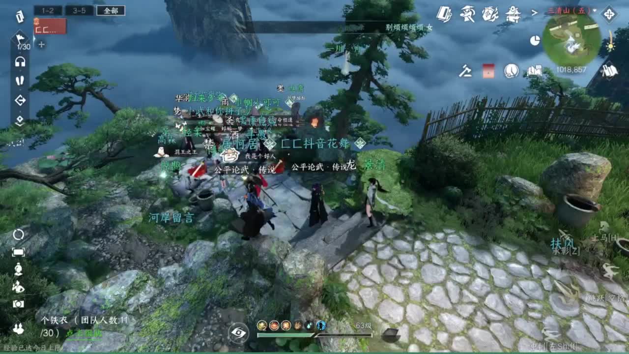 萌新导师！ 第4段