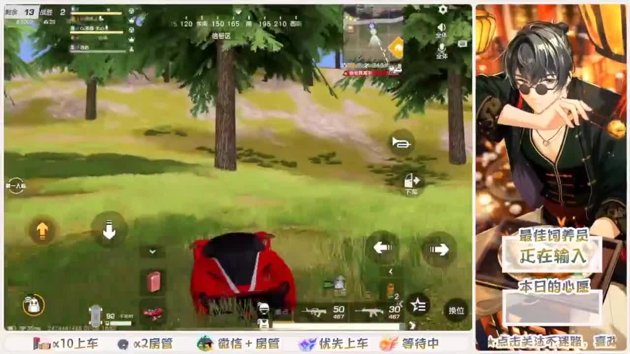 美貌与智慧并存，颜值与才华齐飞 第2段