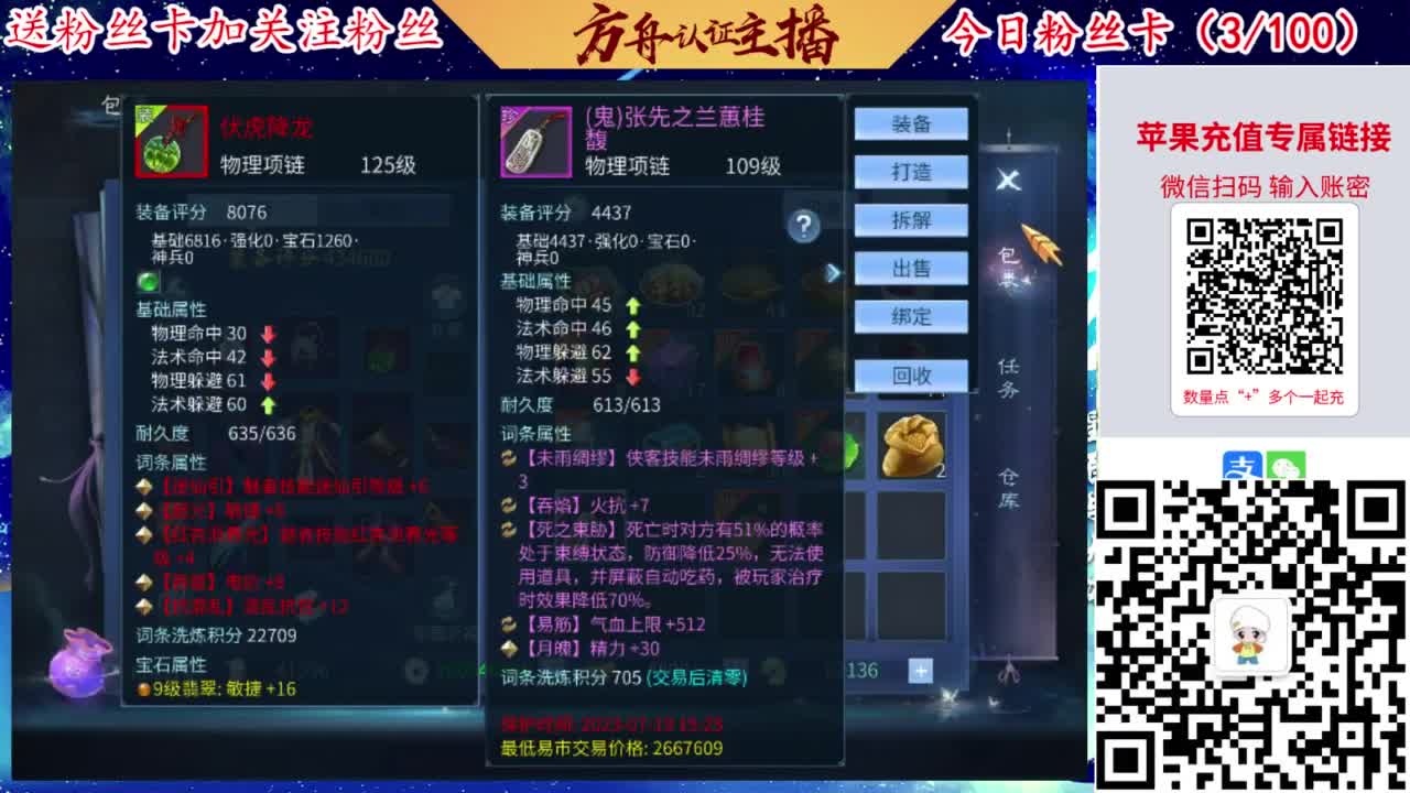 专业强化补缀洗宝宝开性格 第2段