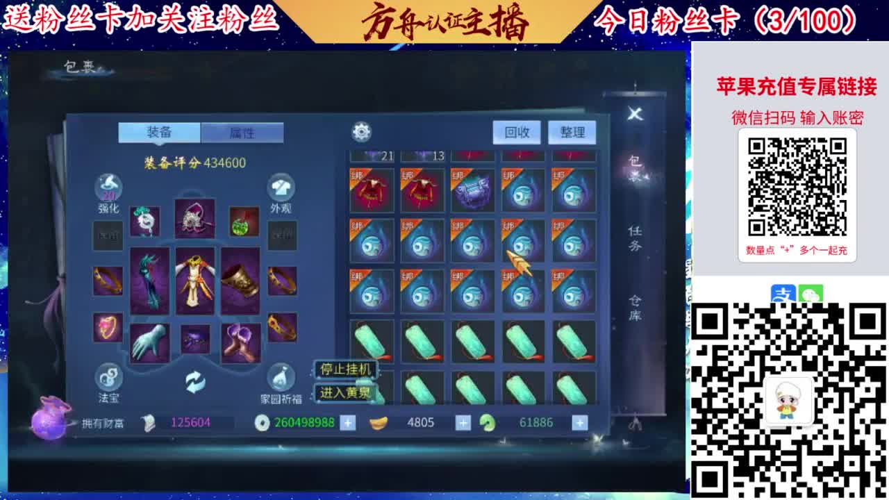 专业强化补缀洗宝宝开性格 第4段