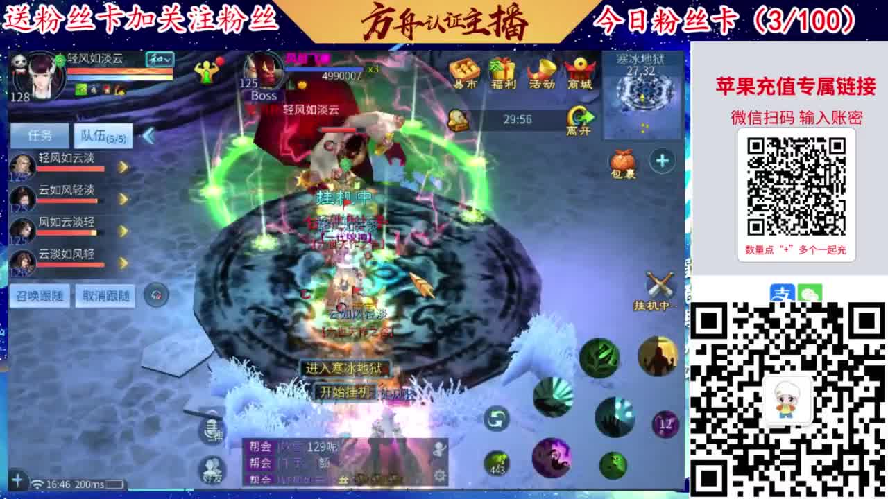 专业强化补缀洗宝宝开性格 第6段