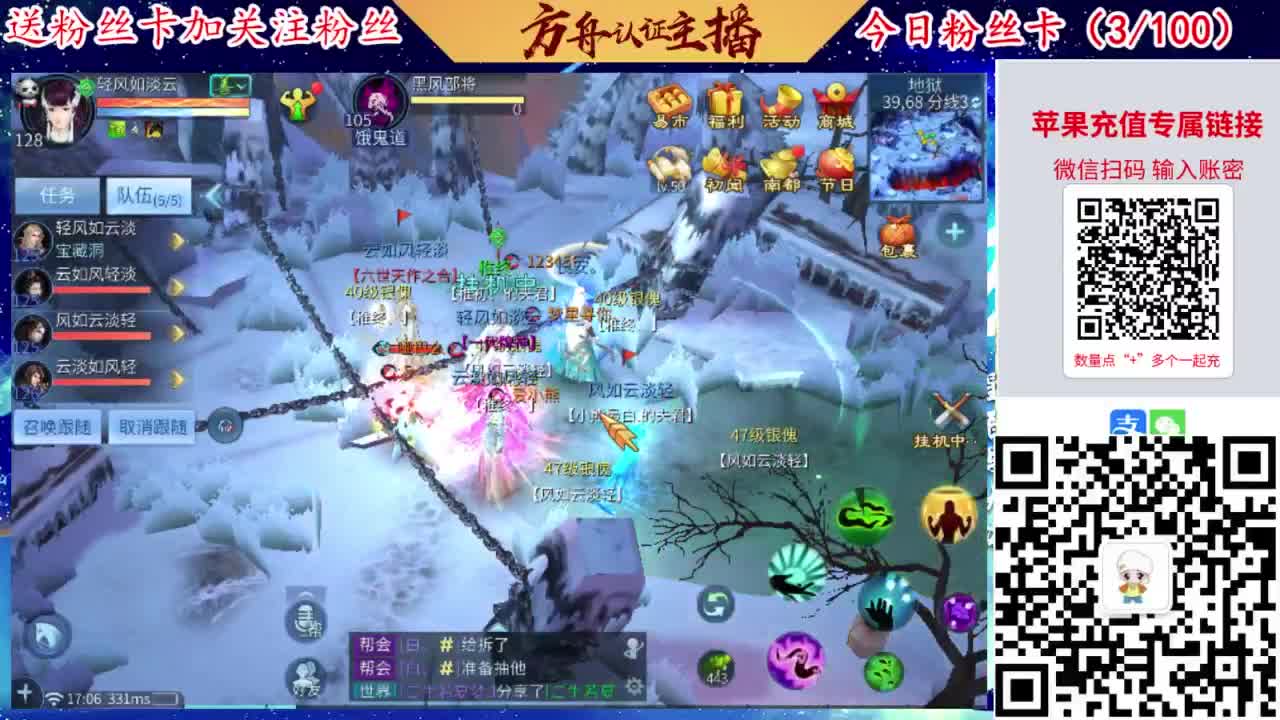专业强化补缀洗宝宝开性格 第7段