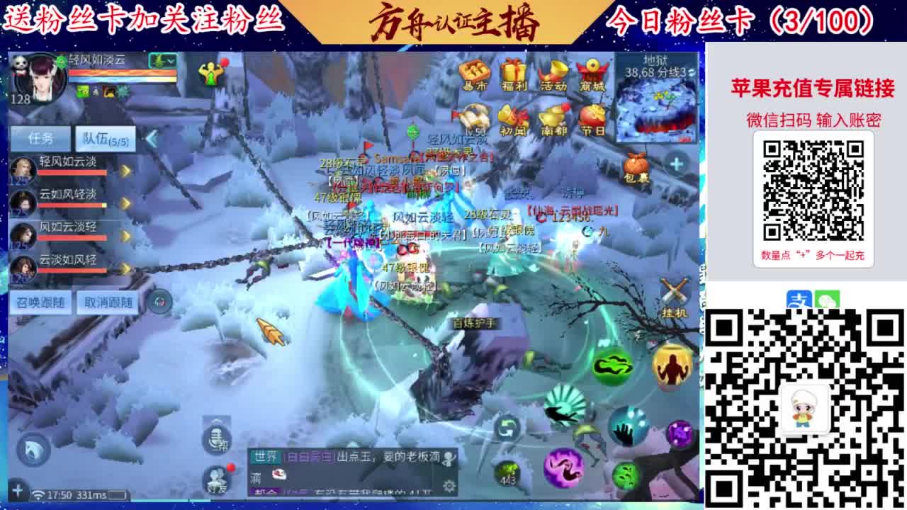 专业强化补缀洗宝宝开性格 第8段