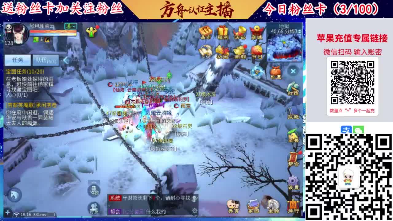 专业强化补缀洗宝宝开性格 第9段
