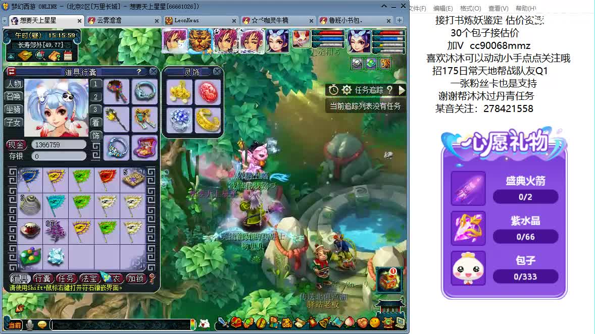 161龙宫升级中ღ 第1段