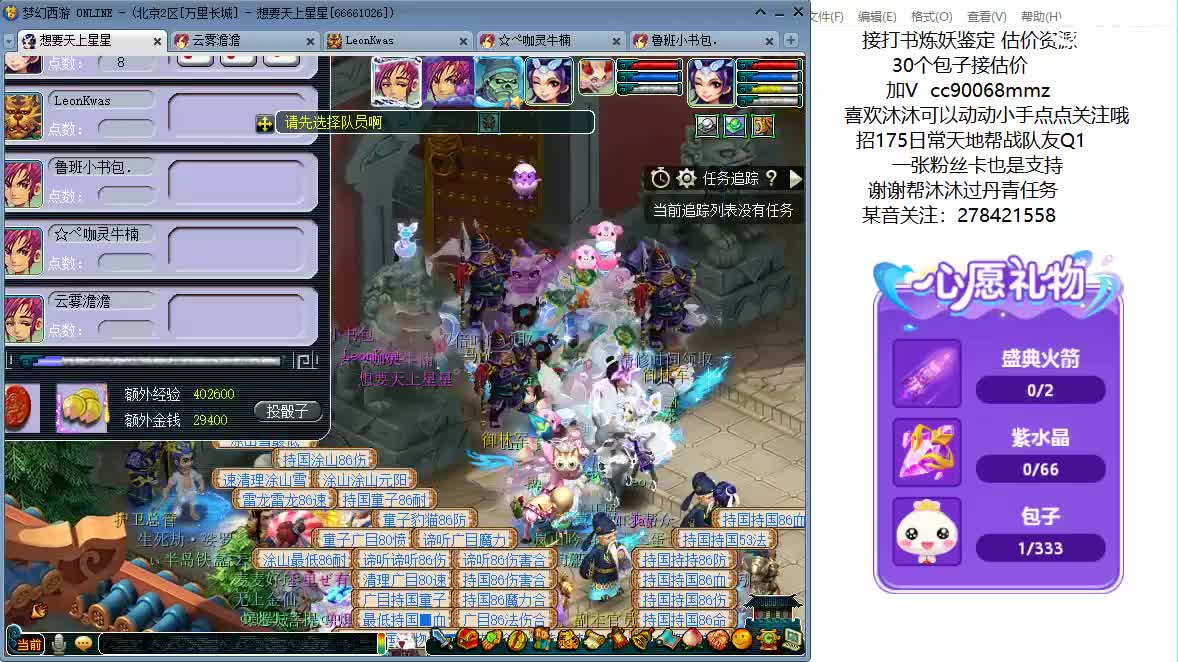 161龙宫升级中ღ 第3段