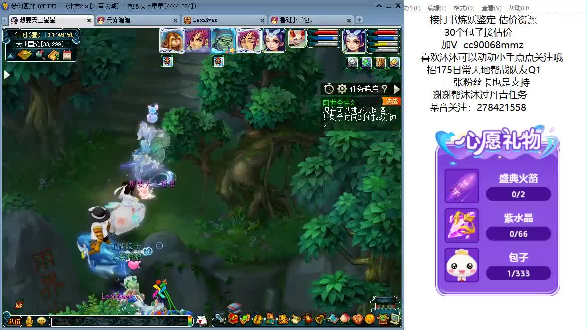 161龙宫升级中ღ 第6段